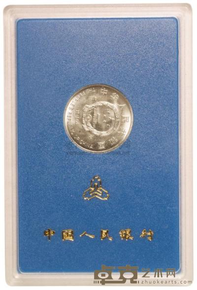 1994年希望工程实施五周年流通纪念币样币一枚 