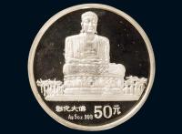 1994年台湾风光第二组彰化大佛纪念银币一枚