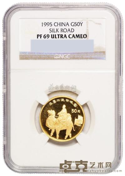 1995年丝绸之路系列纪念币“张骞出使西域图”金币一枚 