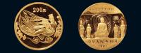 2002年中国石窟艺术—龙门石窟纪念金币一枚