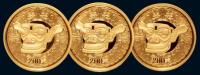 2002年四川三星堆纪念金币三枚