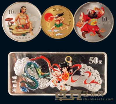 2002年中国民间神话故事彩色金银纪念币（第二组）大全套 
