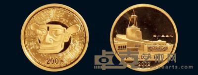 2002年四川三星堆纪念金币一枚 