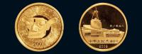 2002年四川三星堆纪念金币一枚