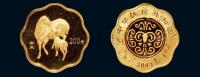 2003年中国癸未羊年纪念金币一枚