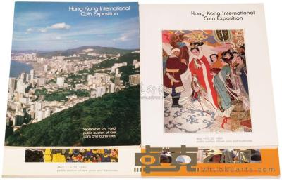 1982年、1987年、1989年、1990年The Money Company主办香港钱币拍卖会目录四册 