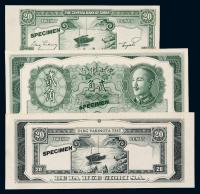 1946年德纳罗公司印制中央银行金圆券贰角样票三枚