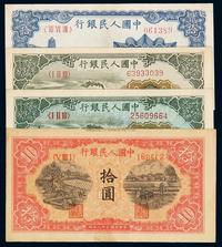 1949年第一版人民币拾圆“锯木与耕地”竖水印一枚；贰拾圆“立交桥”有、无“自由”版各一枚；贰拾圆“六和塔”蓝面一枚