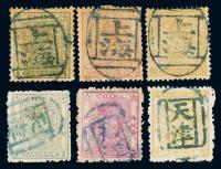 ○1885-1888年小龙光齿、毛齿邮票三枚全各一套