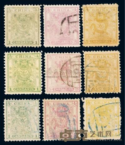 ★○1885-1888年小龙邮票三枚全十五套 