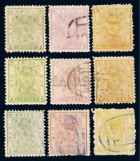 ★○1885-1888年小龙邮票三枚全十五套
