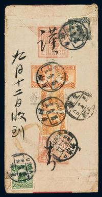 1916年库伦寄北京红条封