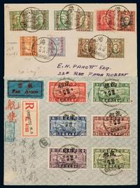 FDC 1941年成都寄香港首日封