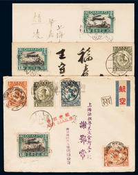 FFC 1929-1931年中国航空公司首航封一组五件