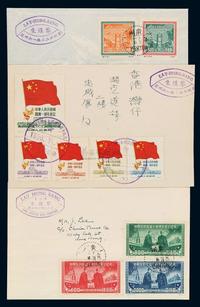 FDC 1950年广州寄香港首日封三件