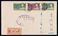 FDC 1951年上海寄香港挂号首日封