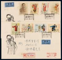 FDC 1962年上海寄香港航空挂号首日封二件