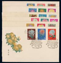 FDC 1960-1961年中国集邮公司特44“菊花”邮票首日封六件