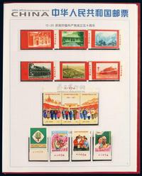 ★★1970-1974年编号邮票厂铭大全套