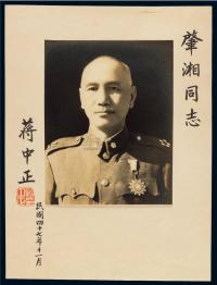 P 1958年蒋中正签名戎装照 （一张）