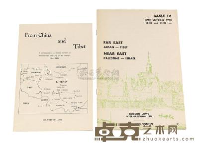 L 1978年10月Ronson Lowe 公司举办远东、西藏地区邮票拍卖目录一册 