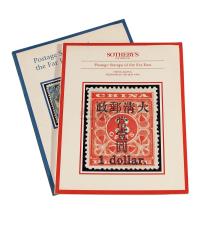 L 1994-1996年香港Sotheby’s公司举办珍罕华邮拍卖目录二册