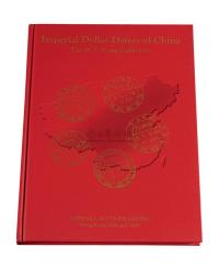 L 2008年香港INTERASIA拍卖公司举办W.S.Kong藏集专场拍卖目录二册