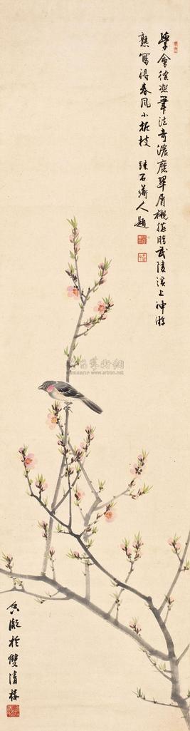 何香凝 桃花栖禽 立轴