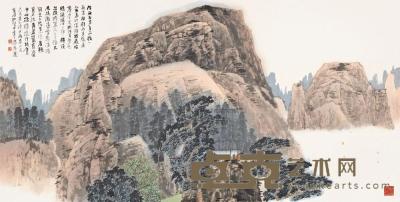 江兆申 1994年作   陡壁山居 镜心 69×135.5cm
