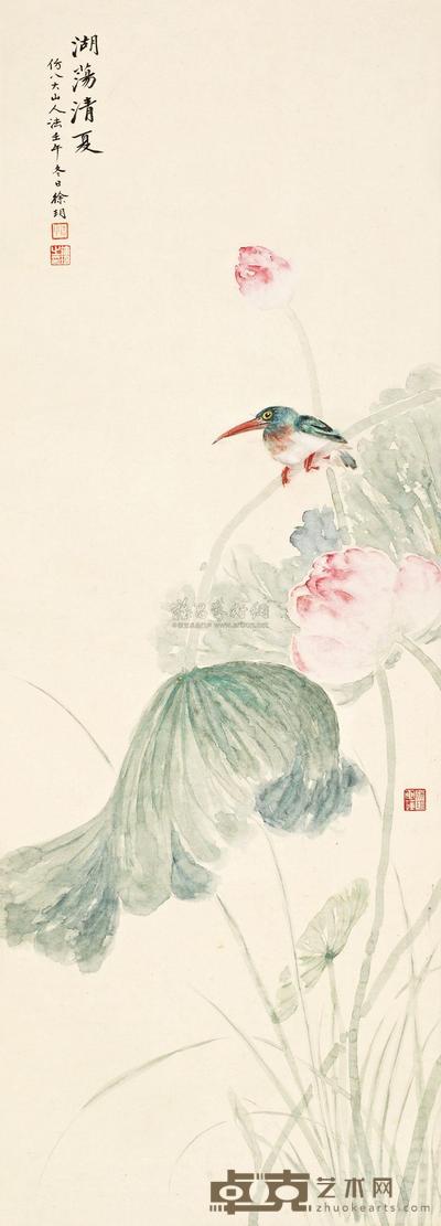 徐玥 1942年作   湖荡清夏 立轴 93×33.5cm