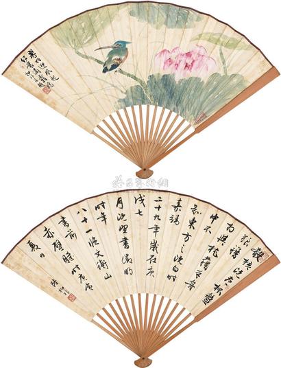 陆抑非 1950年作 书画合璧扇 成扇