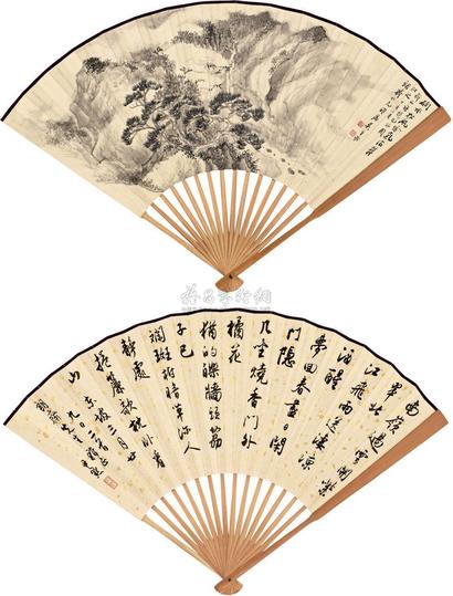 吴子深 沈尹默 涧水松风 苏轼《三月廿九日二首》 成扇