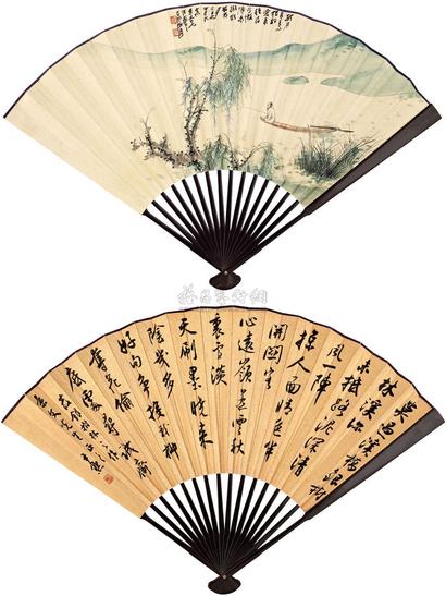 张大千 沈尹默 青山独钓 杨万里《发银树林》 成扇