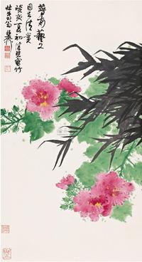 谢稚柳 陈佩秋 1983年作 芙蓉墨竹 立轴