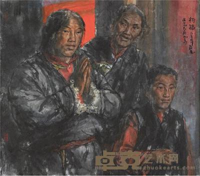 南海岩 祈福 镜心 68.4×77.2cm