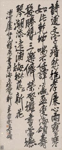 吴昌硕 1921年作 行书 立轴