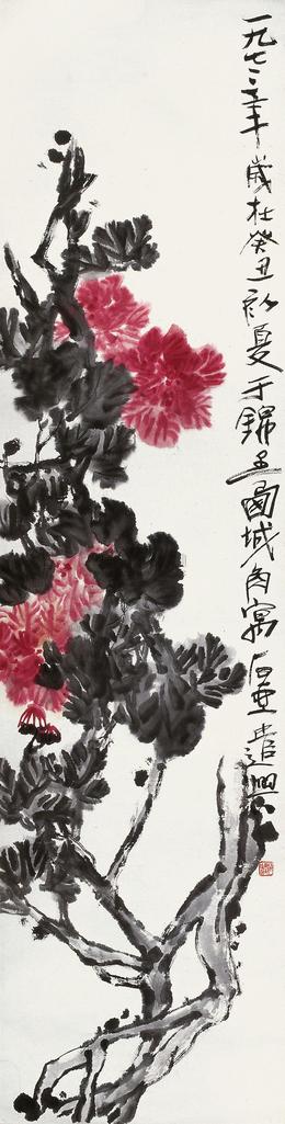陈子庄 1972年作 牡丹 立轴