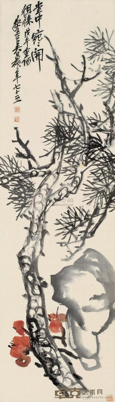 吴昌硕 1918年作 松石图 立轴 128.5×36cm
