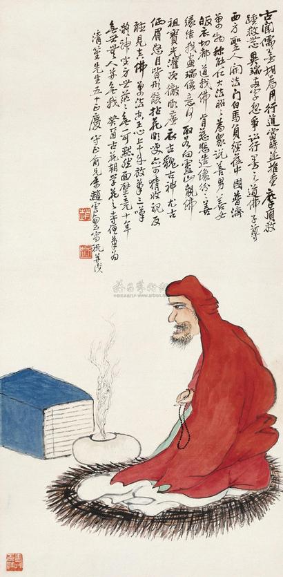 赵云壑 1933年作 达摩 立轴