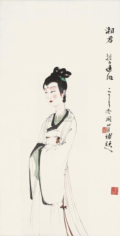 傅抱石 湘君 立轴