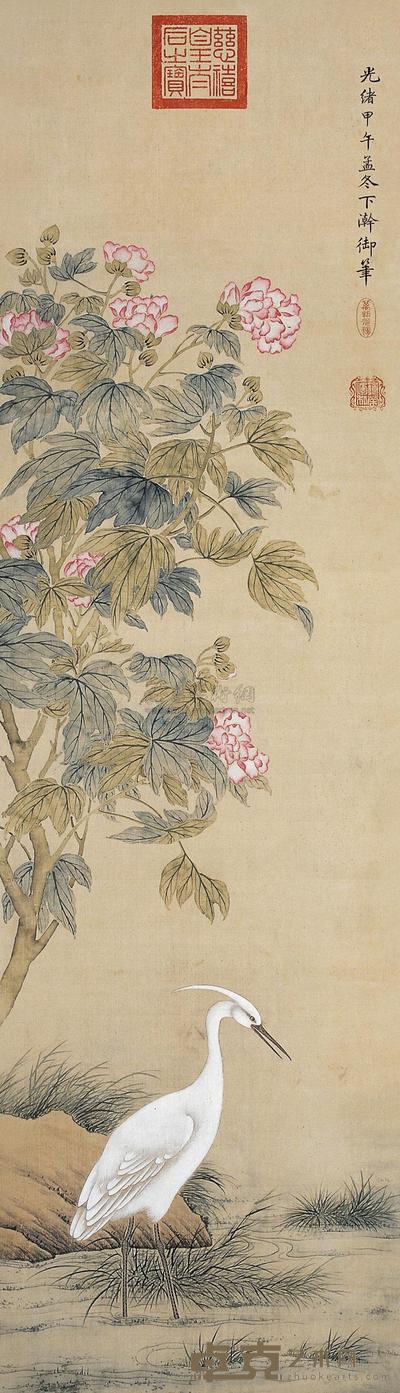 慈禧太后 1894年作 一路荣华 立轴 148×42cm