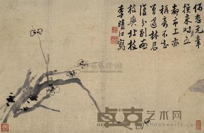 李方膺 梅花 册页片 24.5×38cm