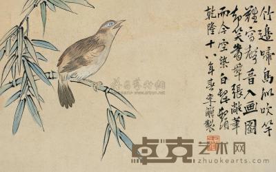 李鱓 1753年作 竹边啼鸟 镜心 25.5×40cm