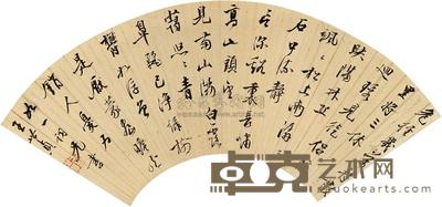 王世贞 行书 扇面片 18×51cm