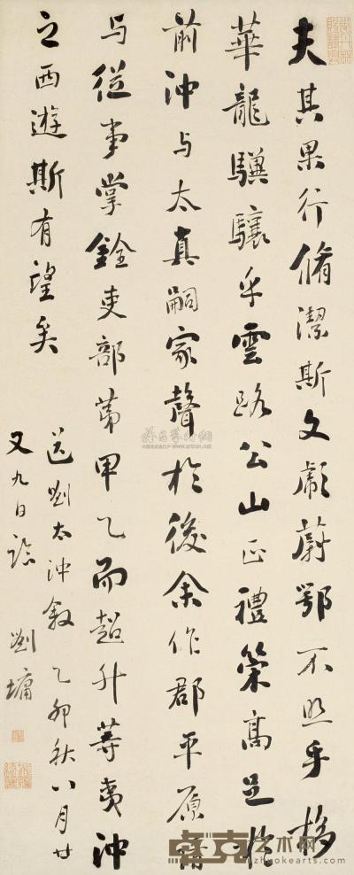 刘墉（古） 1795年作 行书 立轴 144×58cm