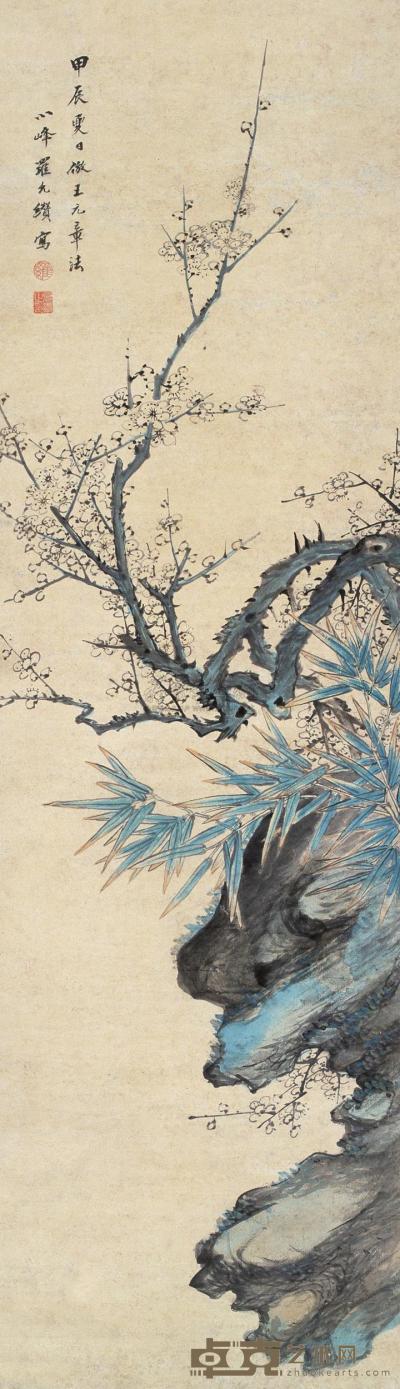 罗允缵 1844年作 花卉 立轴 131×38cm