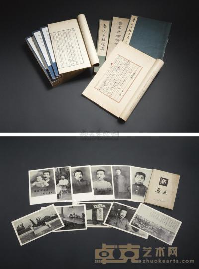 鲁迅日记 、鲁迅手稿选集、鲁迅照片明信片 