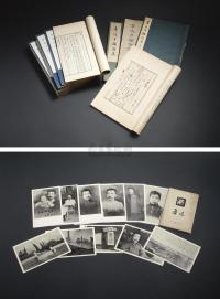 鲁迅日记 、鲁迅手稿选集、鲁迅照片明信片