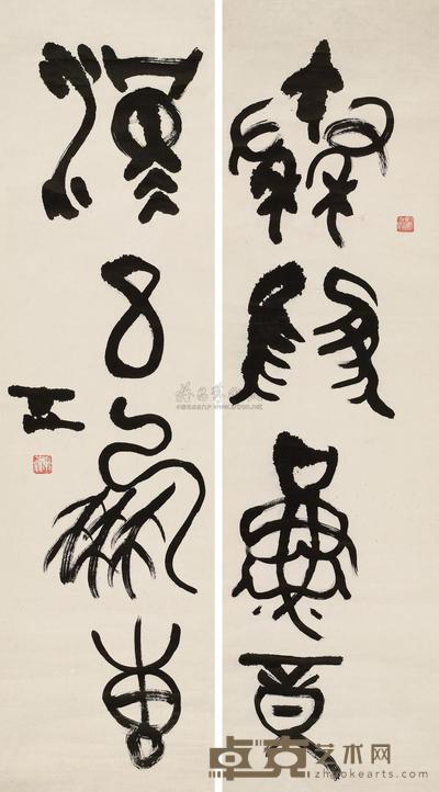 邓散木 篆书对联 立轴 138×34cm×2