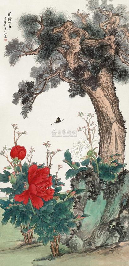 溥靖秋 团结万岁 镜心
